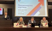 Одржана промоција пензионерских картица у општини Врачар