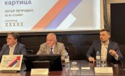 Одржана промоција пензионерских картица у општини Врачар