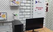 Дигитална експедиција у Бору