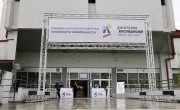 Држави секретар Пајкић на Дигиталној експедицији у Прибоју