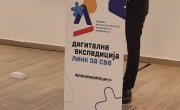 Држави секретар Пајкић на Дигиталној експедицији у Прибоју