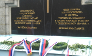 ОБЕЛЕЖЕНА ГОДИШЊИЦА СТРАДАЊА СРБА У ЛОГОРУ ЈИНДРИХОВИЦЕ У ЧЕШКОЈ РЕПУБЛИЦИ 