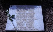 Говор  министра за рад, запошљавање, борачка и социјална питања Николе Селаковића поводом обележавања Дана сећања на почетак Другог светског рата у Југославији