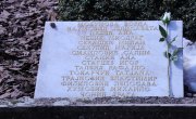 Говор  министра за рад, запошљавање, борачка и социјална питања Николе Селаковића поводом обележавања Дана сећања на почетак Другог светског рата у Југославији