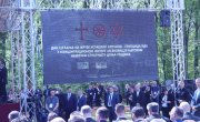 Министар Селаковић приуствовао обележавању Дана сећања на жртве усташког злочина геноцида у Концентрационом логору Јасеновац и његовом највећем стратишту Доња Градина