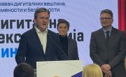 Дигитална експедиција у Бору