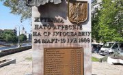 Обележена 24. годишњица страдања цивилних жртава у Нишу од касетне муниције у НАТО агресији