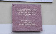 Министар Селаковић на обележавању 175. годишњице „Мајске скупштине“
