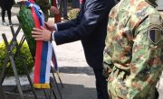 Обележена 106. годишњица смрти војводе Радомира Путника
