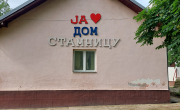 Запослени у социјалној заштити - хероји који заслужу признање