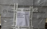 Геронтолошком центру Београд донирани суплементи у вредности неколико милиона динара