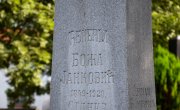 Селаковић: У октобру спомрник посвећен генералу Божидару Јанковићу