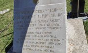 Говор министра Николе Селаковића на обележавању 148. годишњице Устанка у Херцеговини - Невесињске пушке, у селу Крекови, Невесиње