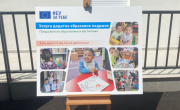 27 породица у Рашки добило кров над главом захваљујући програму ,,Подршка ЕУ социјалном становању и активној инклузији“