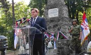 Обележена 218. годишњица од Боја на Иванковцу