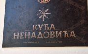 Mинистар Селаковић на обележавању 218. годишњице оснивања Правитељствујушчег совјета српског