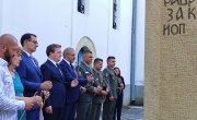 Mинистар Селаковић на обележавању 218. годишњице оснивања Правитељствујушчег совјета српског