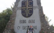 Селаковић: Гуњац и опанак победио је на Церу
