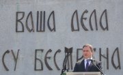 Селаковић: Гуњац и опанак победио је на Церу