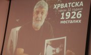 Наставља се рад на изради Закона о несталим лицима