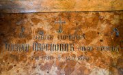 Министар Селаковић на обележавању 163. годишњица од смрти кнеза Милоша Великог