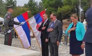 Положени венци у Поликастру