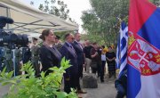 Одржане комеморативне свечаности у централној Грчкој поводом 107. годишњице Битке на Кајмакчалану