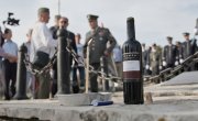  Положени венци у Гувији