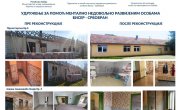 Барошевић на примопредаји донације Јапана удружењу „Бисер“ у Србобрану