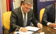 Kорисницима борачких легитимација погодности код банкарских картица, кредита