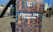 Министар Селаковић отворио изложбу „Владарске задужбине Немањића“ на Савском тргу