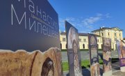 Министар Селаковић отворио изложбу „Владарске задужбине Немањића“ на Савском тргу