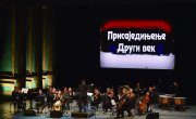 Министар за рад, запошљавање, борачка и социјална питања Никола Селаковић присуствовао је свечаности поводом обележавања 105 година од присаједињења Војводине Краљевини Србији