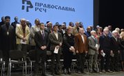 Државном секретару Дејану Антићу уручена "Златна значка" Културно-просветне заједнице Србије 