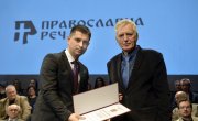 Државном секретару Дејану Антићу уручена "Златна значка" Културно-просветне заједнице Србије 