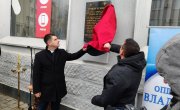 Дејан Антић у Владичином Хану открио Спомен плочу Тетовским мученицима