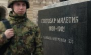 Обележена 198. годишњица од рођења Светозара Милетића