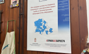 Министар Селаковић обишао реконструисане просторије удружења МНРО у Зрењанину