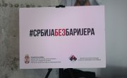 Селаковић – Академија младих лидера особа са инвалидитетом је српски бренд