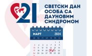 Министар Селаковић обишао реконструисане просторије удружења МНРО у Зрењанину