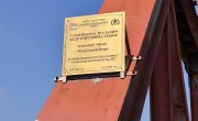 Министар Селаковић на Комеморативном скупу у Грделици
