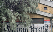 Министар Селаковић на обележавању 25. годишњице од страдања Милице Ракић