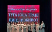 Говор министра Немање Старовића на Меморијалној академији поводом Дана сећања на жртве геноцида над Србима, Јеврејима и Ромима у Независној држави Хрватској (1941 - 1945) у Козарској Дубици