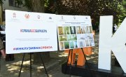 Кикинда без баријера – отворен реконструисани инклузивни објекат