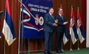Одржан скуп Сусрети ветерана из Републике Србије и Републике Српске
