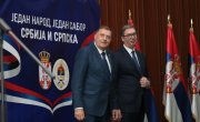 Одржан скуп Сусрети ветерана из Републике Србије и Републике Српске