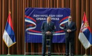 Одржан скуп Сусрети ветерана из Републике Србије и Републике Српске