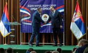Одржан скуп Сусрети ветерана из Републике Србије и Републике Српске