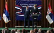 Одржан скуп Сусрети ветерана из Републике Србије и Републике Српске