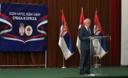 Одржан скуп Сусрети ветерана из Републике Србије и Републике Српске